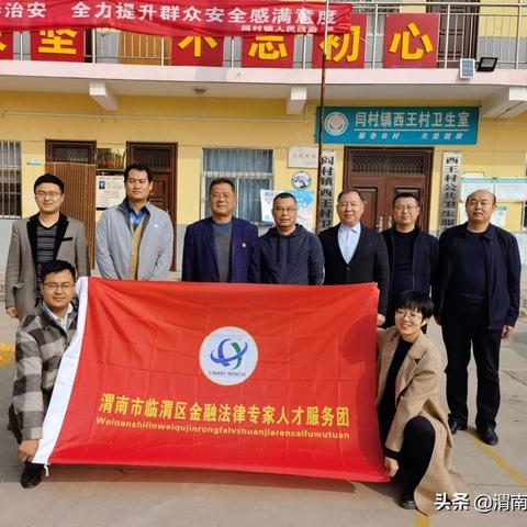 深化农村法律知识宣讲活动,助力乡村振兴战略 深化农村法律知识宣讲活动,助力乡村振兴战略