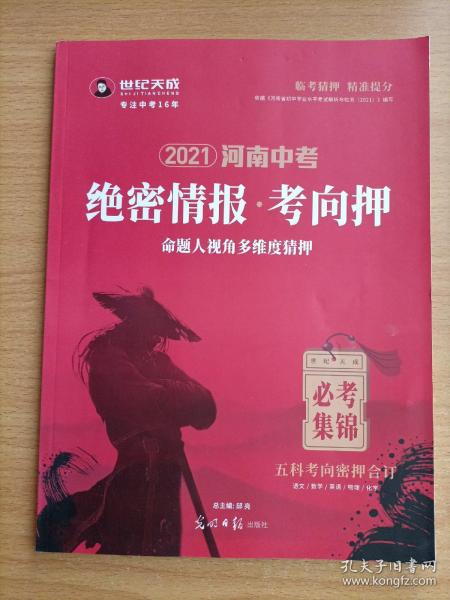 2020年道法时事热点,法律视角下的解读与思考 2020年道法时事热点,法律视角下的解读与思考