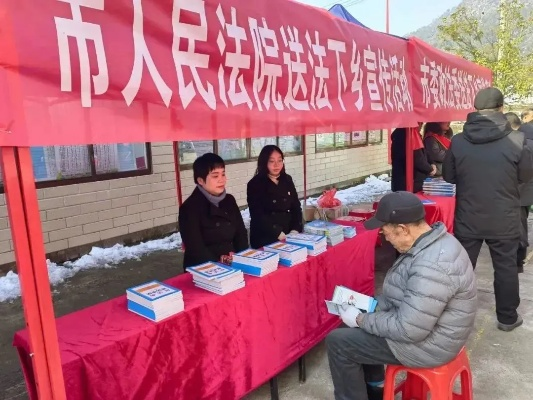 深化法治意识,共筑和谐村居—法律进村居宣传活动总结 深化法治意识,共筑和谐村居—法律进村居宣传活动总结