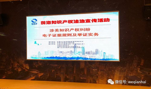 道法热点新闻,法律视角下的网络隐私权保护 道法热点新闻,法律视角下的网络隐私权保护