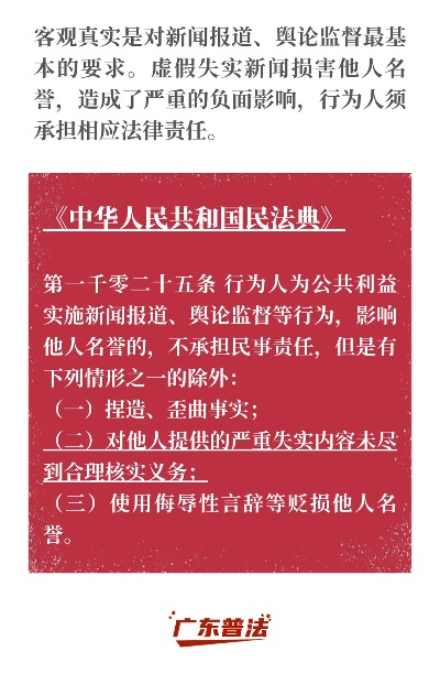 法律时事热点，探讨当前法律领域的重大议题