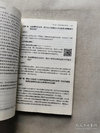 农村法律问题概览,挑战、影响与解决策略 农村法律问题概览,挑战、影响与解决策略