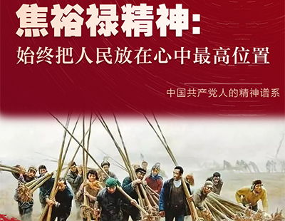 中华人民共和国民法典完整版解读与应用