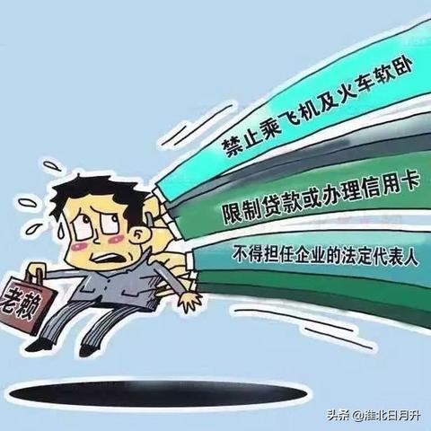 深入解析，网贷相关法律条款规定