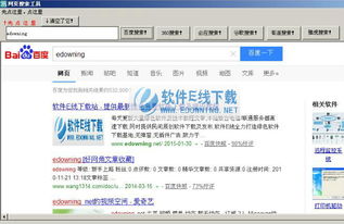 2024年法律查询软件排行榜,顶尖法律工具推荐 2024年法律查询软件排行榜,顶尖法律工具推荐