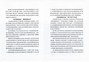 中央直接受理老百姓投诉难问题,现状、挑战与解决路径 中央直接受理老百姓投诉难问题,现状、挑战与解决路径