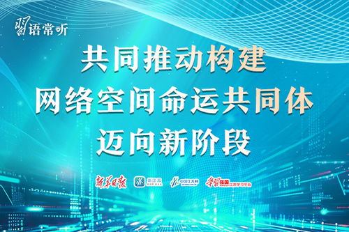 构建法律信息平台,促进法治社会建设的桥梁 构建法律信息平台,促进法治社会建设的桥梁