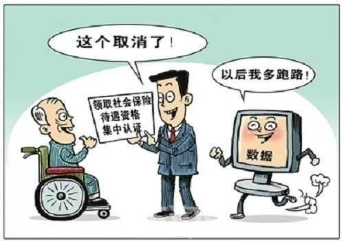 为什么尽量少打12345,合理利用公共资源,维护社会秩序 为什么尽量少打12345,合理利用公共资源,维护社会秩序