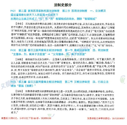 2021年法规考试真题解析,深入剖析与答题技巧 2021年法规考试真题解析,深入剖析与答题技巧