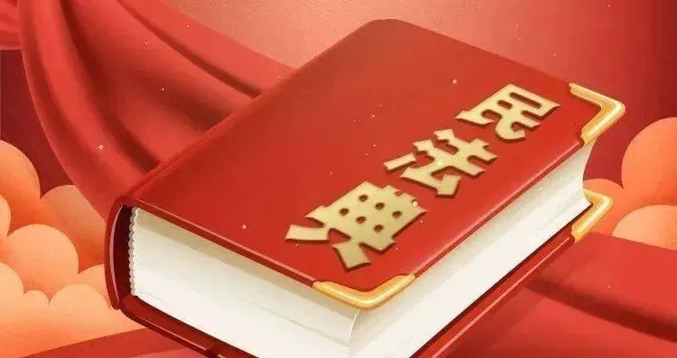 民法典正式全文2021app,法律服务的数字化转型 民法典正式全文2021app,法律服务的数字化转型