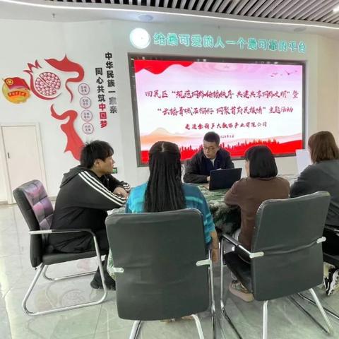 网络传播活动,法律法规的框架与实践 网络传播活动,法律法规的框架与实践