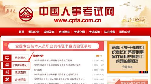 探索法律咨询在线解答网站的法律工作者视角 探索法律咨询在线解答网站的法律工作者视角