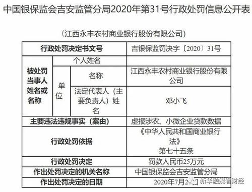 法律热点案例分析,从张三案看隐私权与名誉权的边界 法律热点案例分析,从张三案看隐私权与名誉权的边界