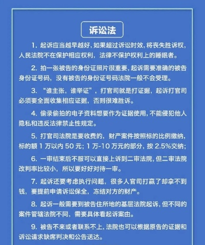 法律知识知多少,十条基础法律常识解析 法律知识知多少,十条基础法律常识解析