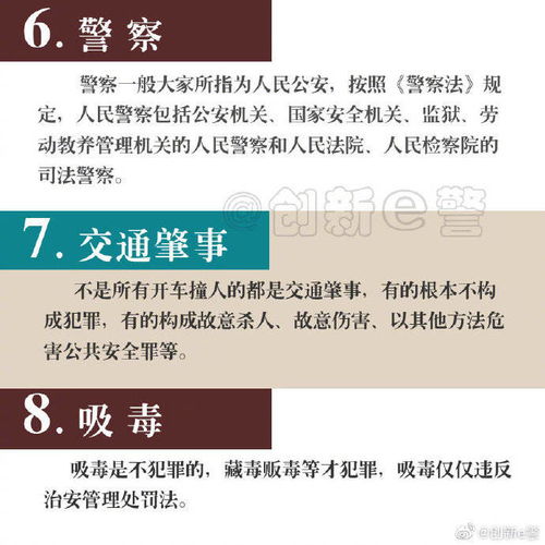 法律知识专栏,日常生活中的法律常识与应用 法律知识专栏,日常生活中的法律常识与应用
