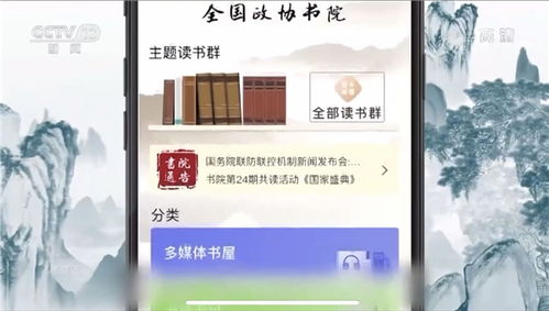 探索法律知识软件,提升法律素养的数字化工具 探索法律知识软件,提升法律素养的数字化工具