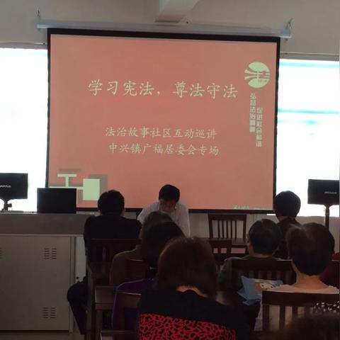 法律进村，普法宣传简报