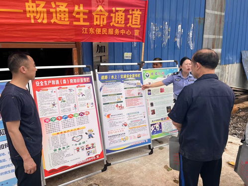 法律进村，构建农村普法宣传的有效方案