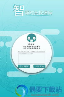 探索免费法律知识软件,获取法律信息的新途径 探索免费法律知识软件,获取法律信息的新途径