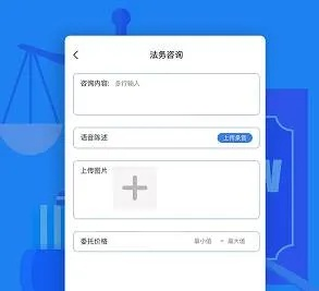 选择最佳法律知识解答软件,功能、可靠性与用户体验的全面评估 选择最佳法律知识解答软件,功能、可靠性与用户体验的全面评估