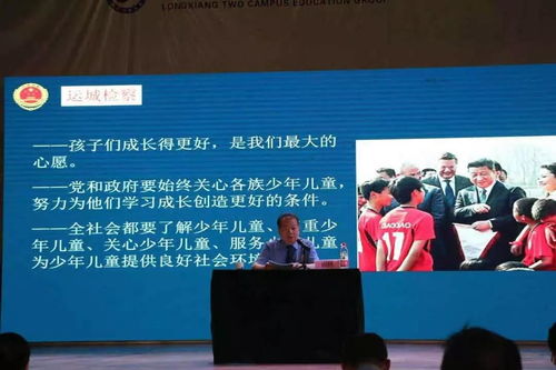 学生权益保护,法律框架与实践 学生权益保护,法律框架与实践