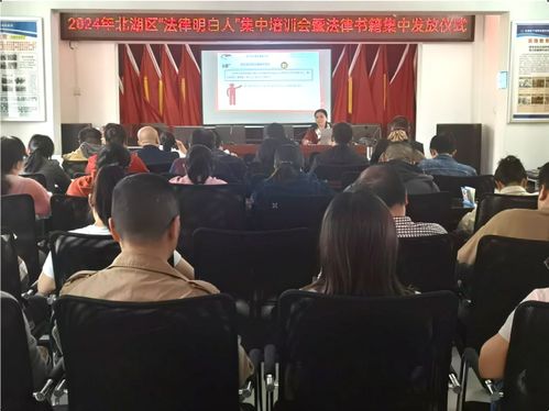 深化法治意识，共筑和谐乡村—法律进乡村活动总结