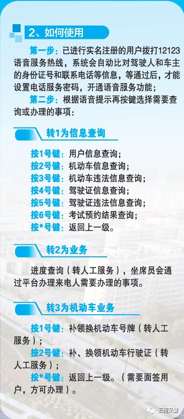 探索12348免费法律咨询热线,官网服务与法律援助的桥梁 探索12348免费法律咨询热线,官网服务与法律援助的桥梁