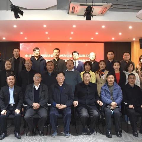 法律知识培训考试，提升法律素养，构建法治社会