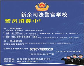 法律培训信息网，提升法律素养，构建法治社会