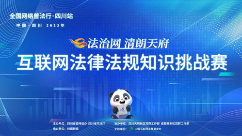 探索法律知识，精选法律知识网站推荐