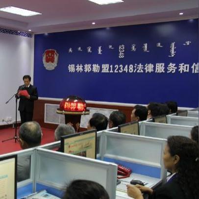 12348法律服务热线，高效投诉与维权的正确途径