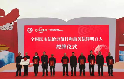 深化法治观念，促进乡村发展—开展法律进乡村活动的意义